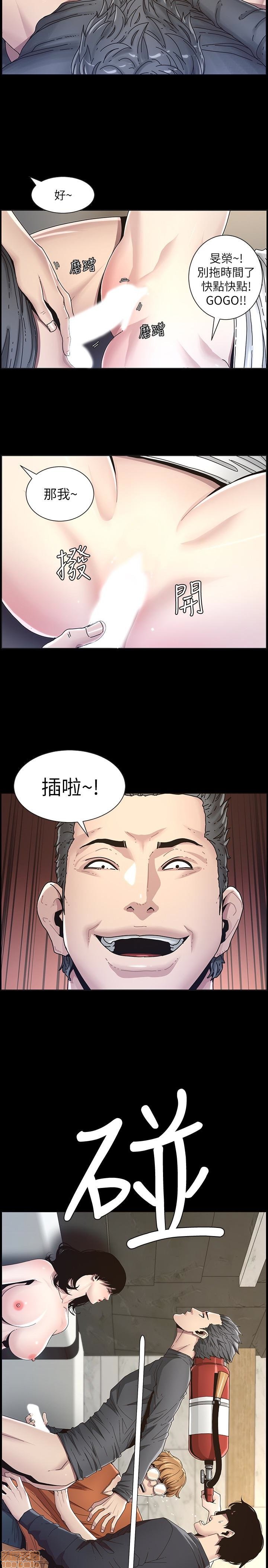 姊妹与继父[h漫]韩漫全集-姊妹與繼父-第4話 31-40 无删减无遮挡章节图片 
