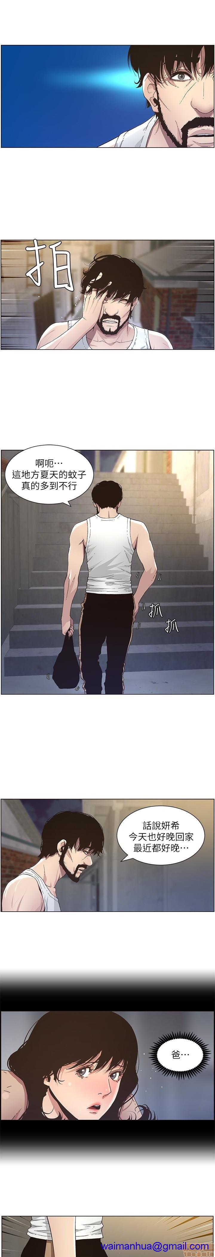 姊妹与继父[h漫]韩漫全集-姊妹與繼父-第4話 31-40 无删减无遮挡章节图片 