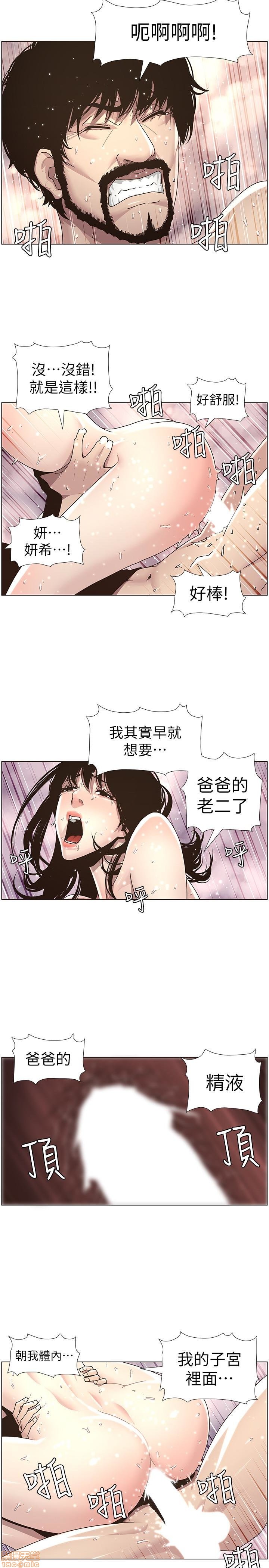 姊妹与继父[h漫]韩漫全集-姊妹與繼父-第4話 31-40 无删减无遮挡章节图片 