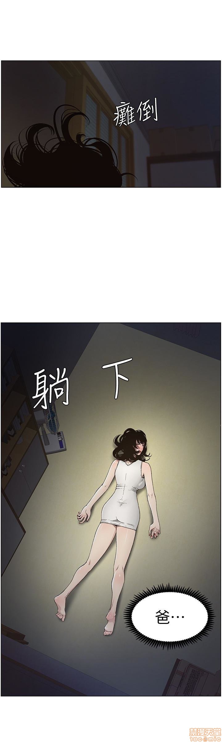 姊妹与继父[h漫]韩漫全集-姊妹與繼父-第4話 31-40 无删减无遮挡章节图片 