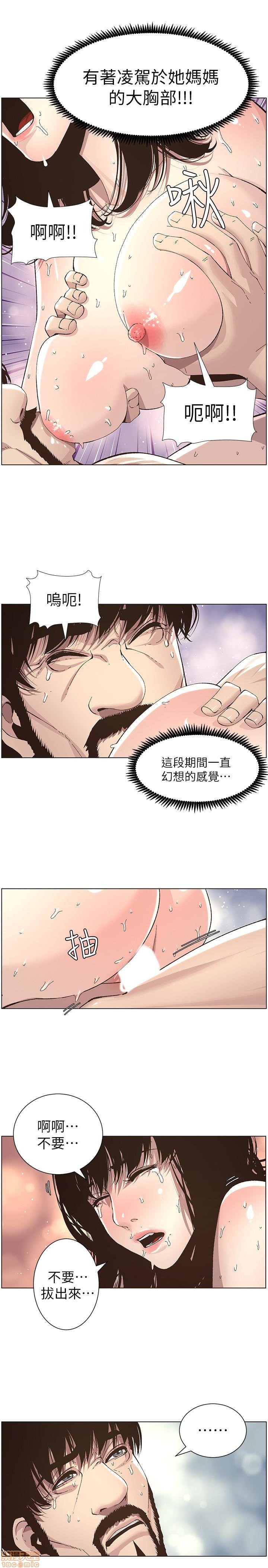 姊妹与继父[h漫]韩漫全集-姊妹與繼父-第4話 31-40 无删减无遮挡章节图片 