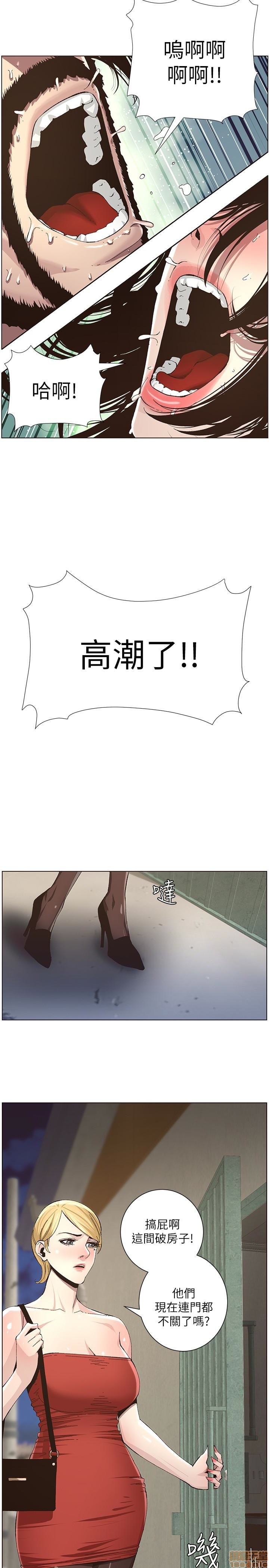 姊妹与继父[h漫]韩漫全集-姊妹與繼父-第4話 31-40 无删减无遮挡章节图片 