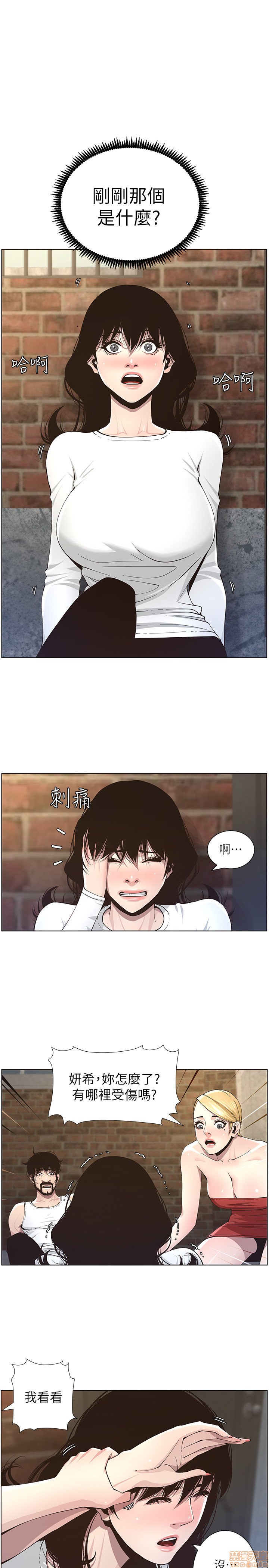 姊妹与继父[h漫]韩漫全集-姊妹與繼父-第4話 31-40 无删减无遮挡章节图片 
