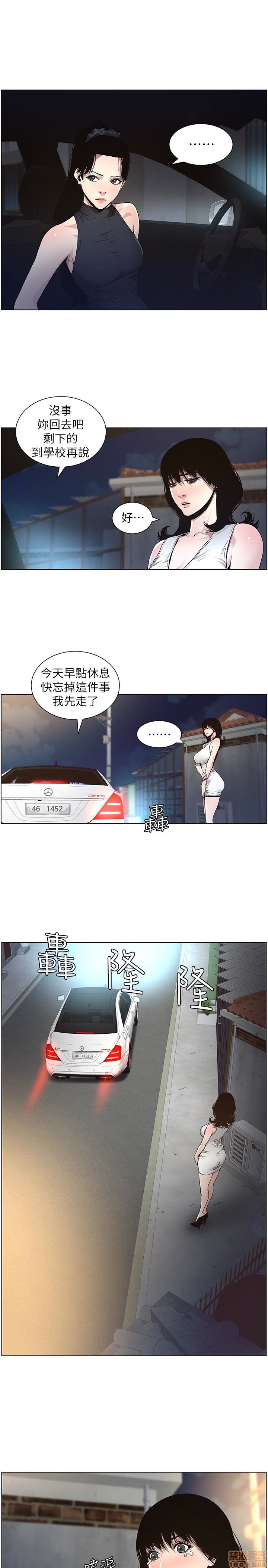 姊妹与继父[h漫]韩漫全集-姊妹與繼父-第4話 31-40 无删减无遮挡章节图片 
