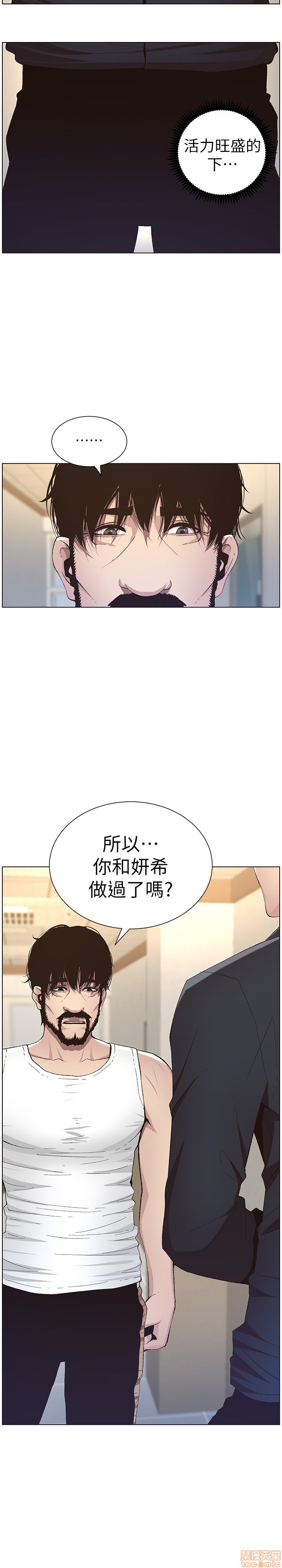 姊妹与继父[h漫]韩漫全集-姊妹與繼父-第4話 31-40 无删减无遮挡章节图片 
