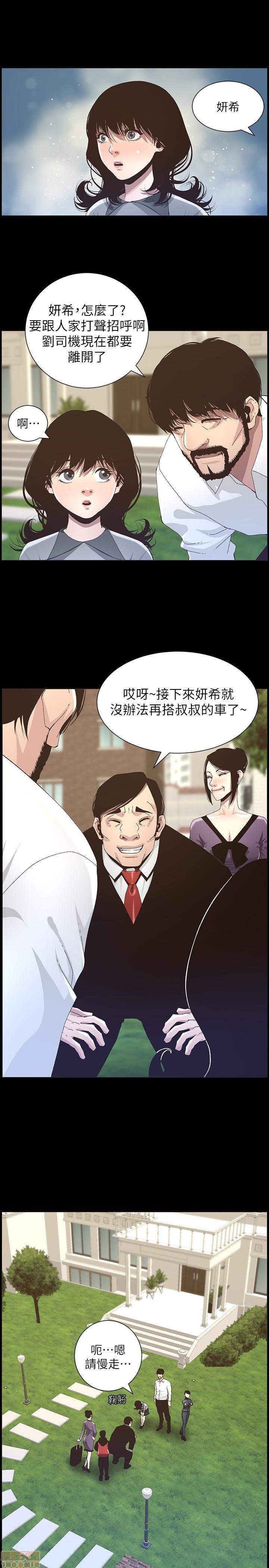 姊妹与继父[h漫]韩漫全集-姊妹與繼父-第4話 31-40 无删减无遮挡章节图片 
