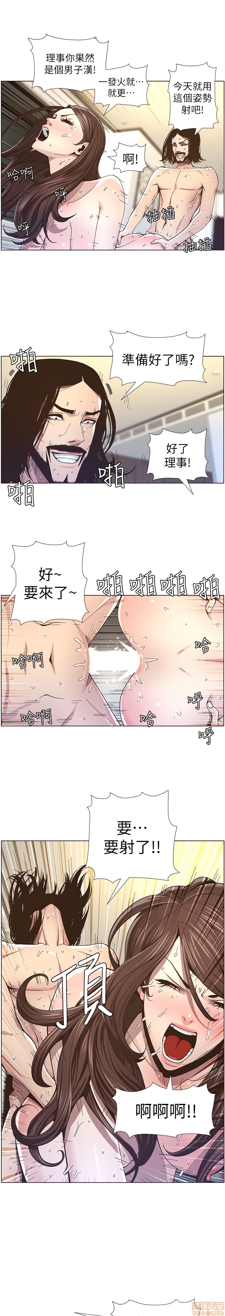 姊妹与继父[h漫]韩漫全集-姊妹與繼父-第4話 31-40 无删减无遮挡章节图片 
