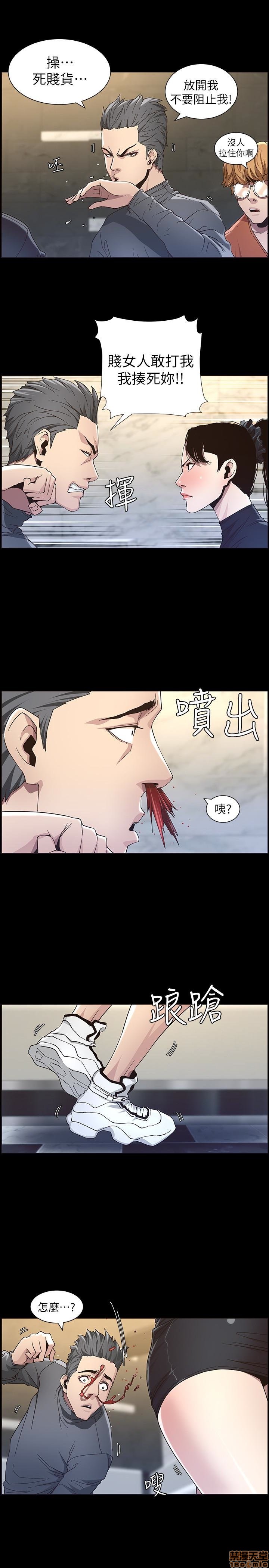 姊妹与继父[h漫]韩漫全集-姊妹與繼父-第4話 31-40 无删减无遮挡章节图片 