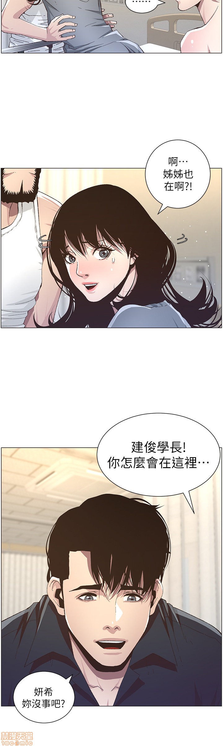 姊妹与继父[h漫]韩漫全集-姊妹與繼父-第4話 31-40 无删减无遮挡章节图片 