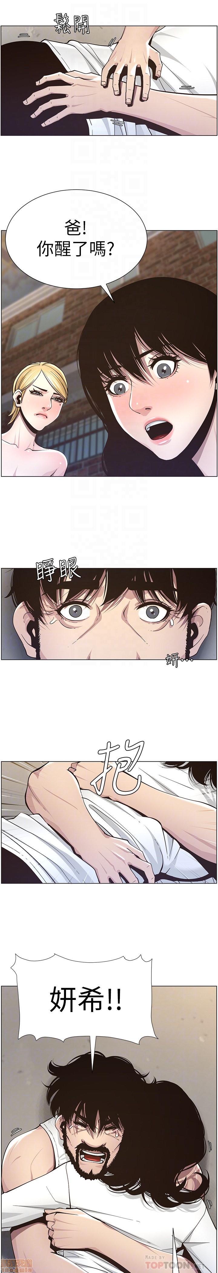 姊妹与继父[h漫]韩漫全集-姊妹與繼父-第4話 31-40 无删减无遮挡章节图片 