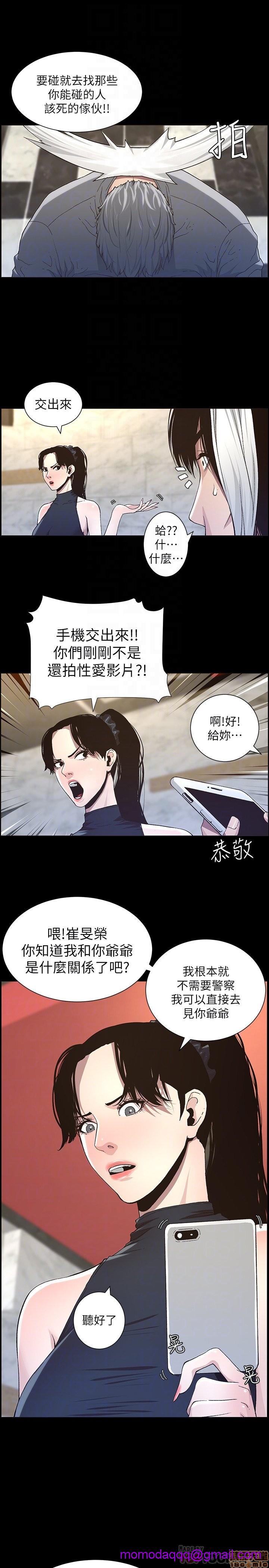 姊妹与继父[h漫]韩漫全集-姊妹與繼父-第4話 31-40 无删减无遮挡章节图片 