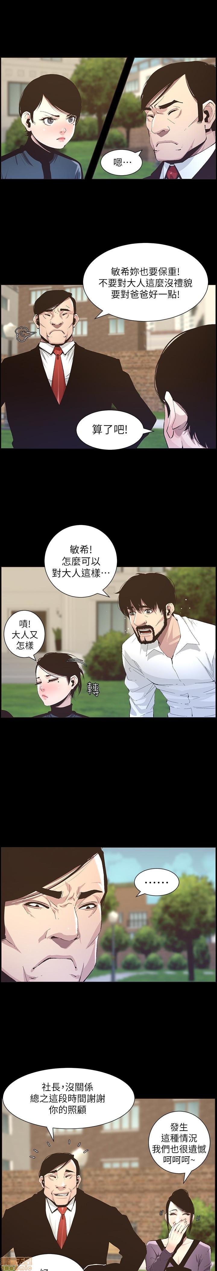 姊妹与继父[h漫]韩漫全集-姊妹與繼父-第4話 31-40 无删减无遮挡章节图片 