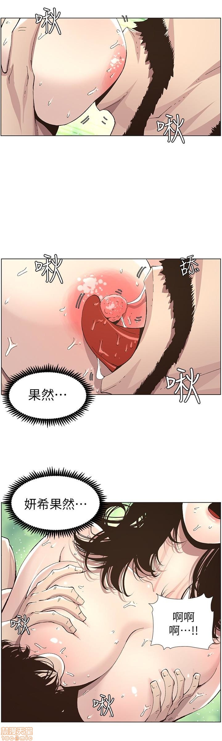 姊妹与继父[h漫]韩漫全集-姊妹與繼父-第4話 31-40 无删减无遮挡章节图片 