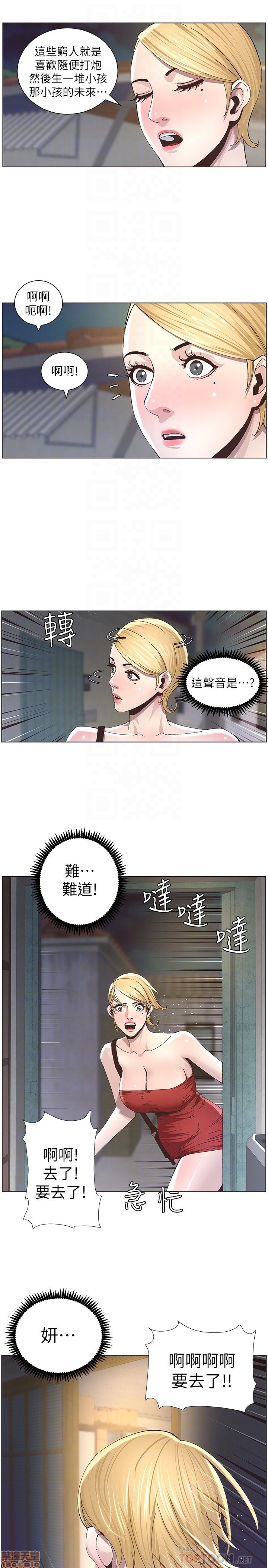 姊妹与继父[h漫]韩漫全集-姊妹與繼父-第4話 31-40 无删减无遮挡章节图片 
