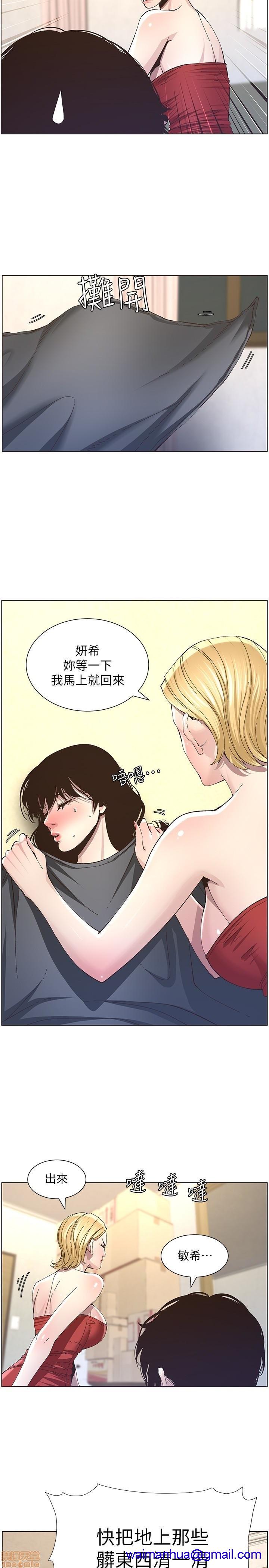 姊妹与继父[h漫]韩漫全集-姊妹與繼父-第4話 31-40 无删减无遮挡章节图片 