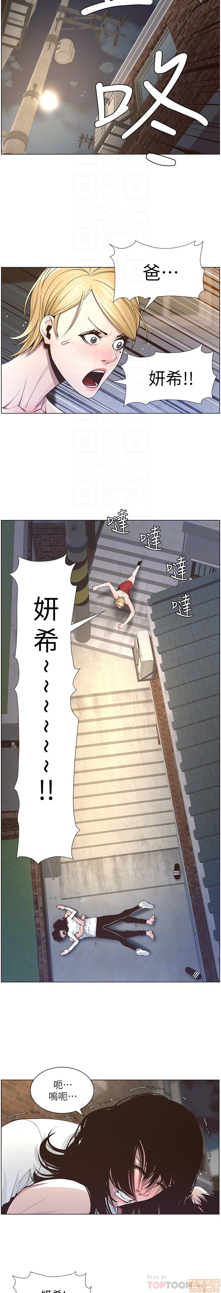 姊妹与继父[h漫]韩漫全集-姊妹與繼父-第4話 31-40 无删减无遮挡章节图片 