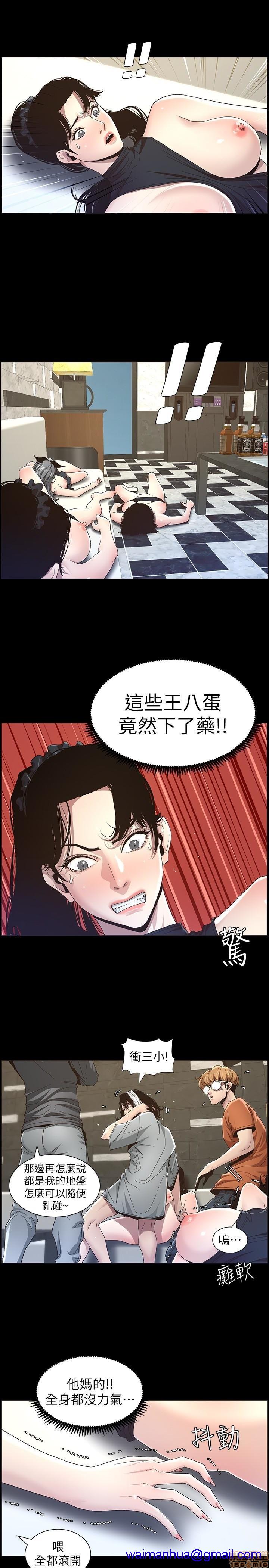 姊妹与继父[h漫]韩漫全集-姊妹與繼父-第4話 31-40 无删减无遮挡章节图片 