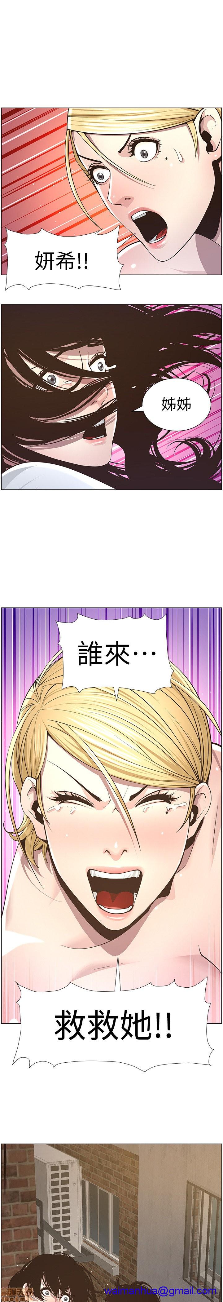 姊妹与继父[h漫]韩漫全集-姊妹與繼父-第4話 31-40 无删减无遮挡章节图片 