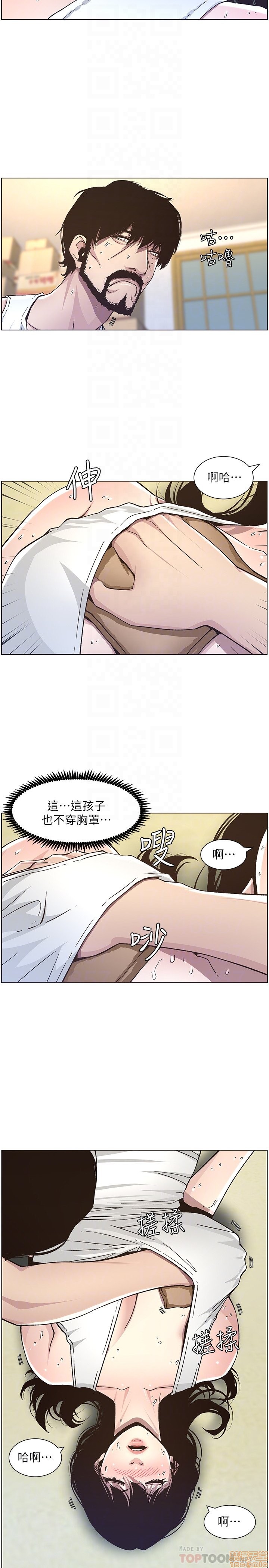 姊妹与继父[h漫]韩漫全集-姊妹與繼父-第4話 31-40 无删减无遮挡章节图片 