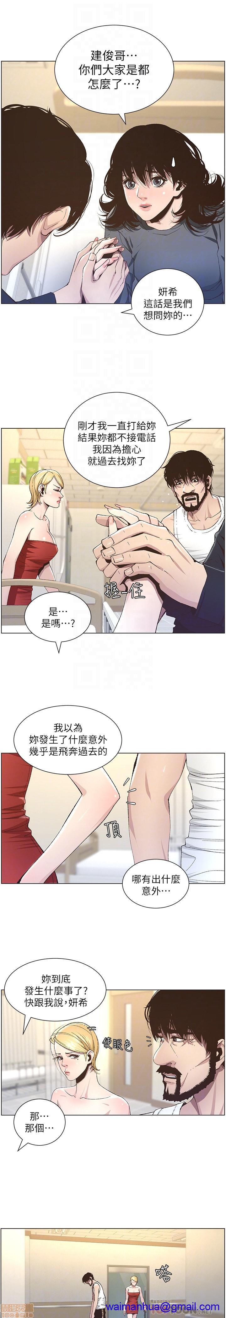 姊妹与继父[h漫]韩漫全集-姊妹與繼父-第4話 31-40 无删减无遮挡章节图片 