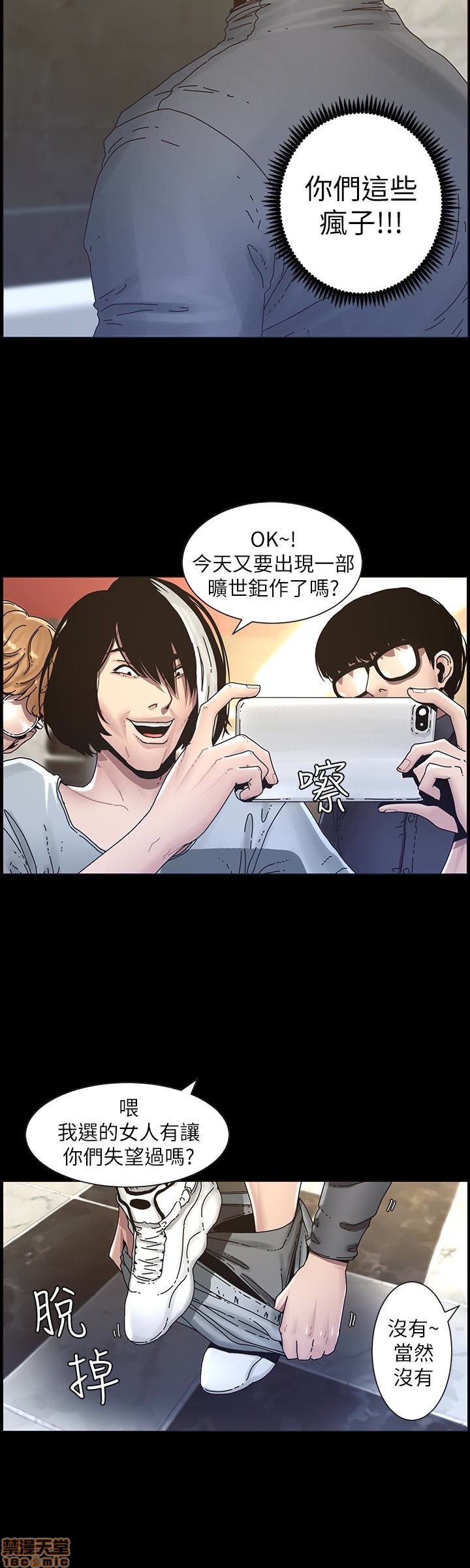 姊妹与继父[h漫]韩漫全集-姊妹與繼父-第4話 31-40 无删减无遮挡章节图片 