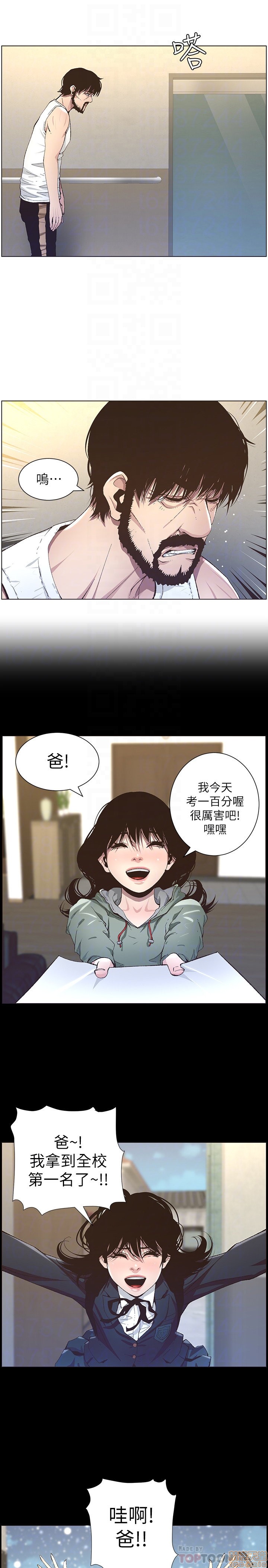姊妹与继父[h漫]韩漫全集-姊妹與繼父-第4話 31-40 无删减无遮挡章节图片 