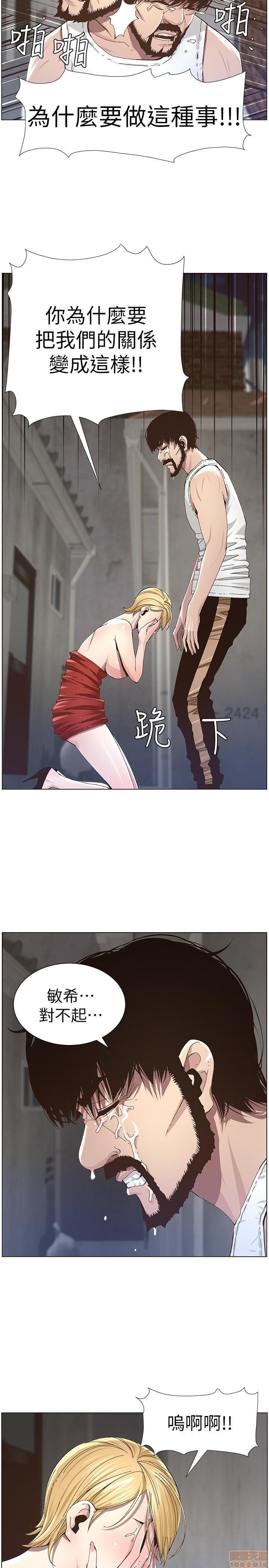 姊妹与继父[h漫]韩漫全集-姊妹與繼父-第4話 31-40 无删减无遮挡章节图片 