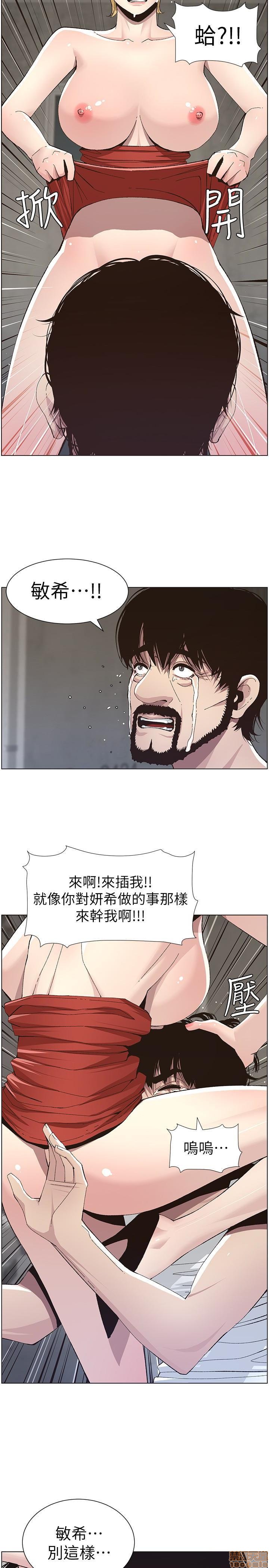 姊妹与继父[h漫]韩漫全集-姊妹與繼父-第4話 31-40 无删减无遮挡章节图片 