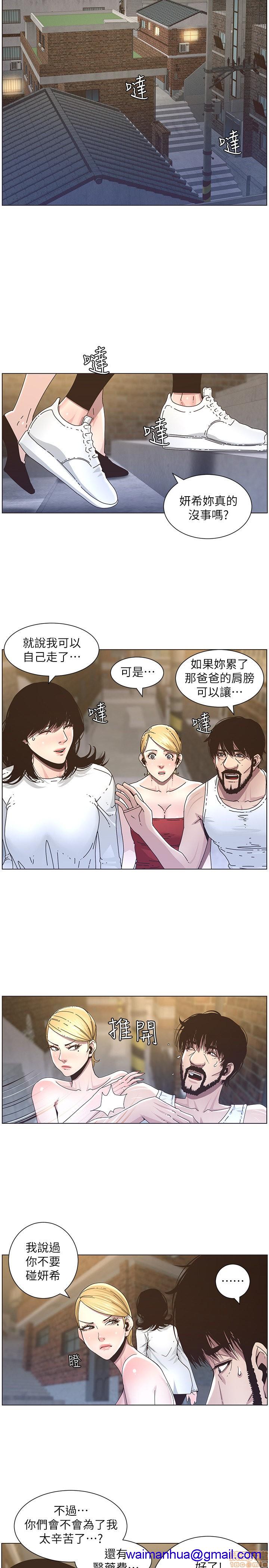 姊妹与继父[h漫]韩漫全集-姊妹與繼父-第4話 31-40 无删减无遮挡章节图片 