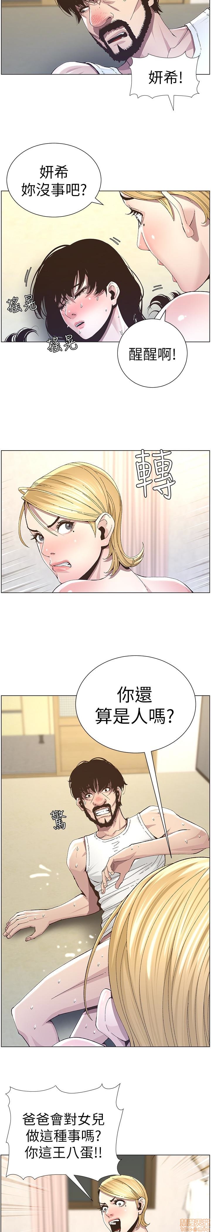 姊妹与继父[h漫]韩漫全集-姊妹與繼父-第4話 31-40 无删减无遮挡章节图片 