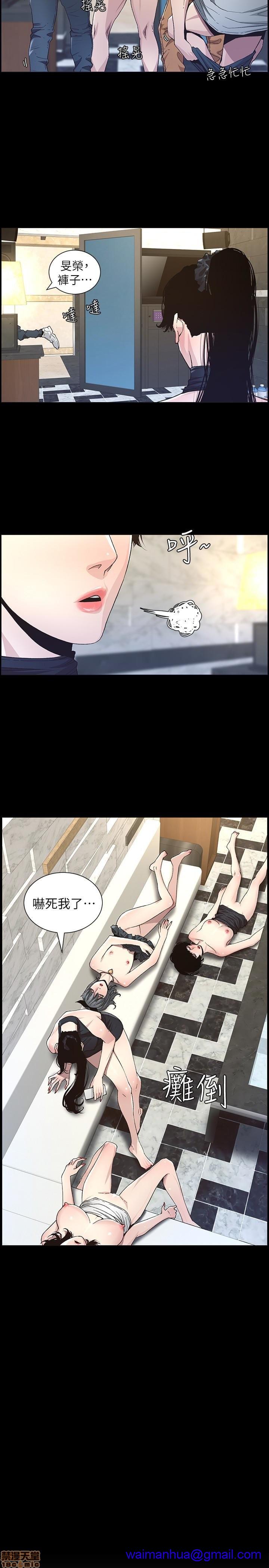 姊妹与继父[h漫]韩漫全集-姊妹與繼父-第4話 31-40 无删减无遮挡章节图片 