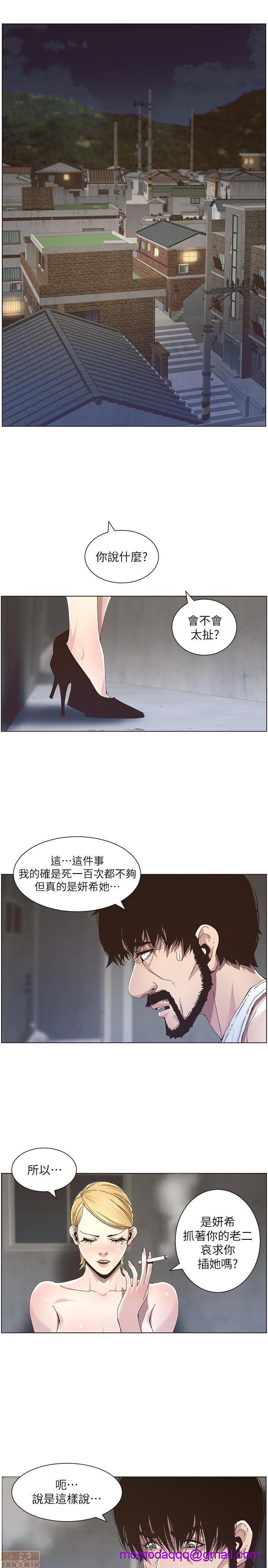 姊妹与继父[h漫]韩漫全集-姊妹與繼父-第4話 31-40 无删减无遮挡章节图片 