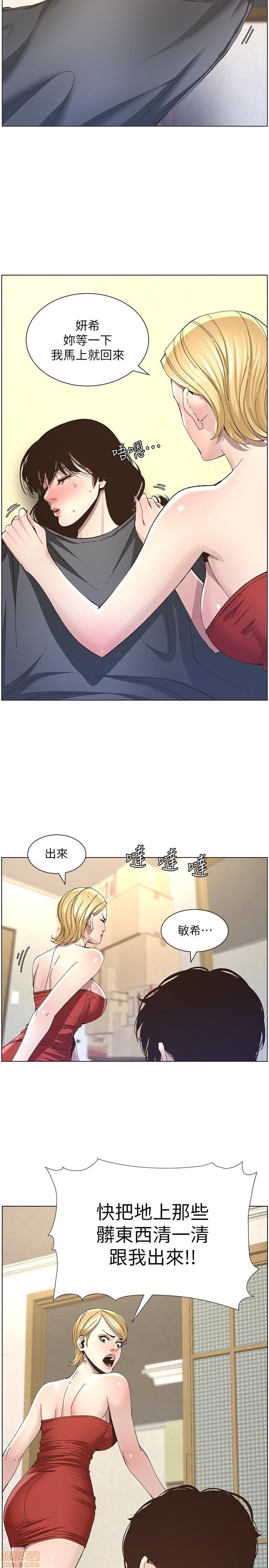 姊妹与继父[h漫]韩漫全集-姊妹與繼父-第4話 31-40 无删减无遮挡章节图片 