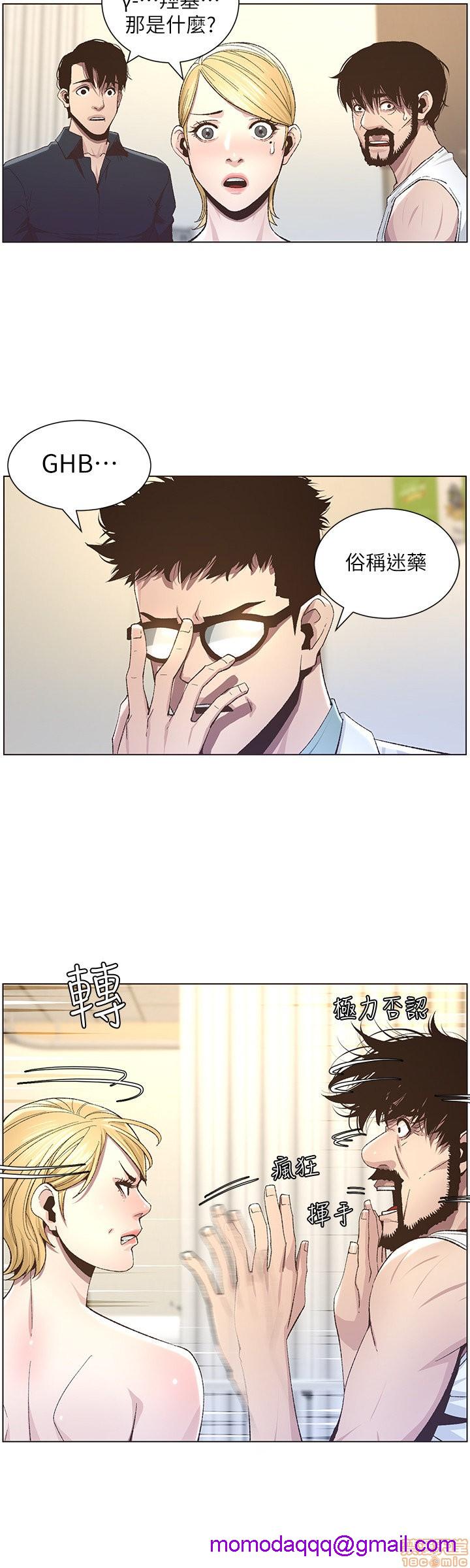 姊妹与继父[h漫]韩漫全集-姊妹與繼父-第4話 31-40 无删减无遮挡章节图片 