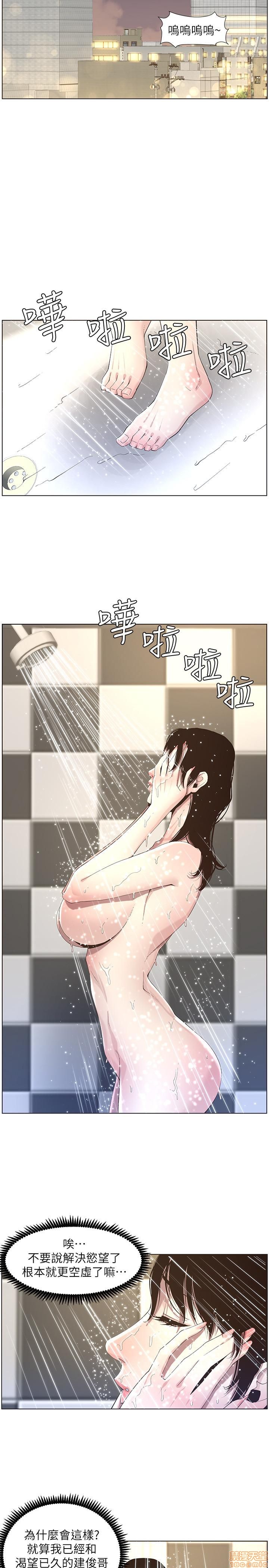 姊妹与继父[h漫]韩漫全集-姊妹與繼父-第5話 41-50 无删减无遮挡章节图片 