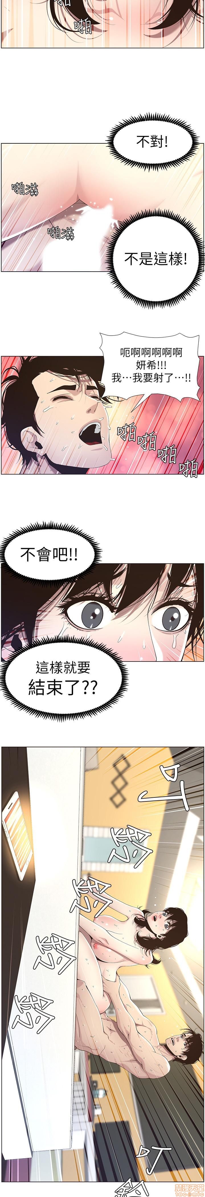 姊妹与继父[h漫]韩漫全集-姊妹與繼父-第5話 41-50 无删减无遮挡章节图片 