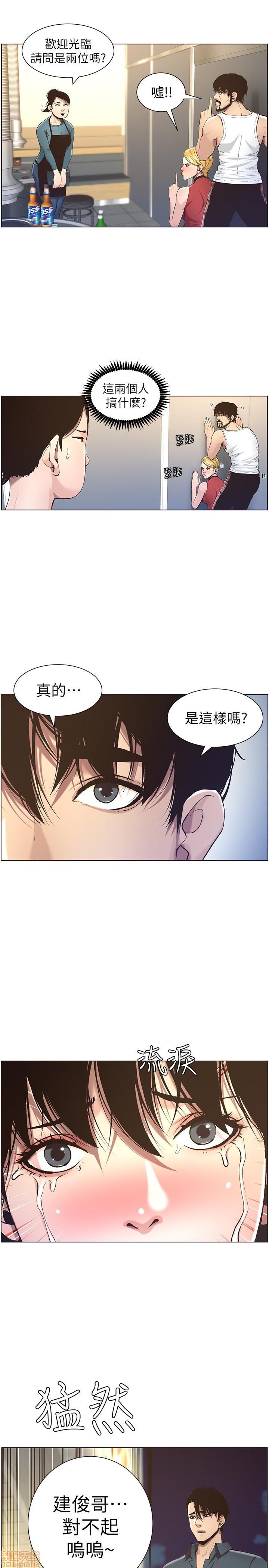 姊妹与继父[h漫]韩漫全集-姊妹與繼父-第5話 41-50 无删减无遮挡章节图片 