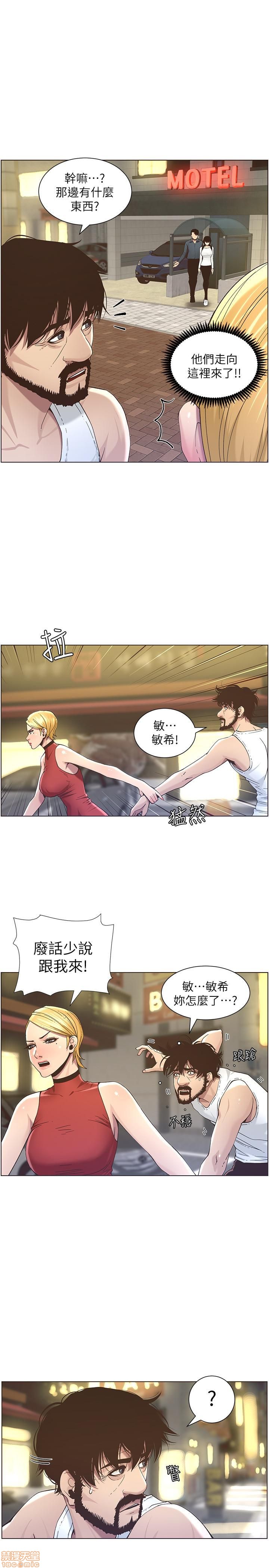 姊妹与继父[h漫]韩漫全集-姊妹與繼父-第5話 41-50 无删减无遮挡章节图片 