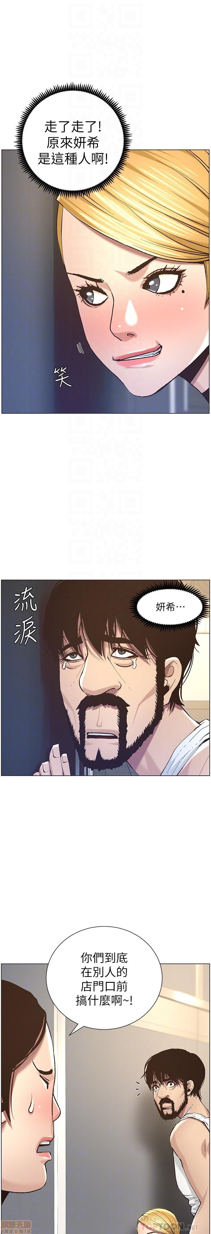 姊妹与继父[h漫]韩漫全集-姊妹與繼父-第5話 41-50 无删减无遮挡章节图片 