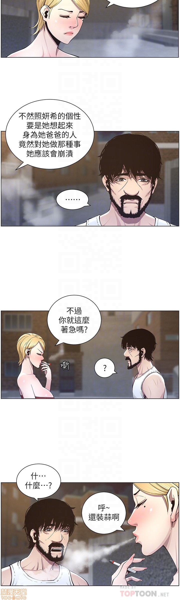 姊妹与继父[h漫]韩漫全集-姊妹與繼父-第5話 41-50 无删减无遮挡章节图片 
