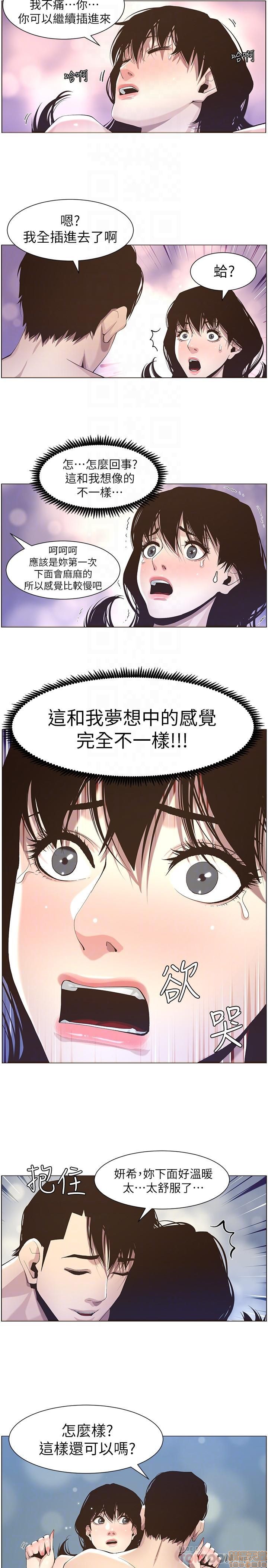 姊妹与继父[h漫]韩漫全集-姊妹與繼父-第5話 41-50 无删减无遮挡章节图片 