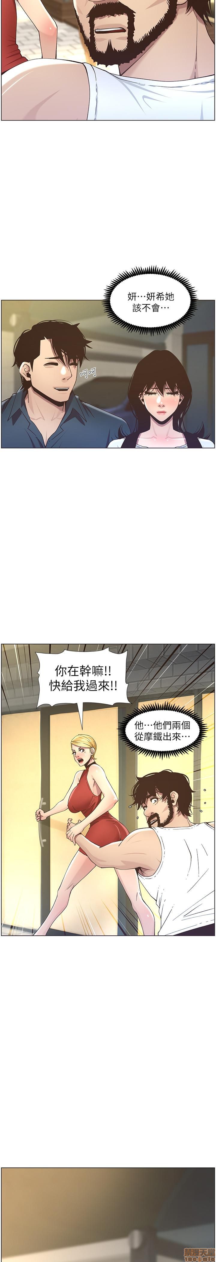 姊妹与继父[h漫]韩漫全集-姊妹與繼父-第5話 41-50 无删减无遮挡章节图片 