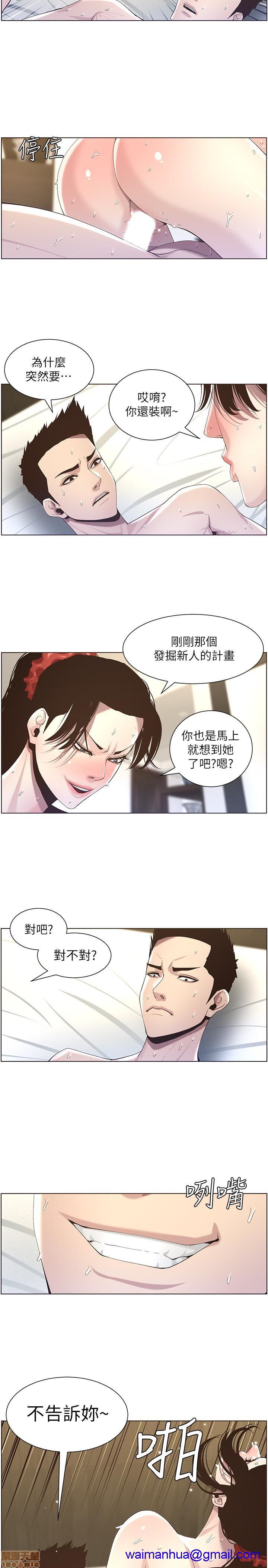 姊妹与继父[h漫]韩漫全集-姊妹與繼父-第5話 41-50 无删减无遮挡章节图片 