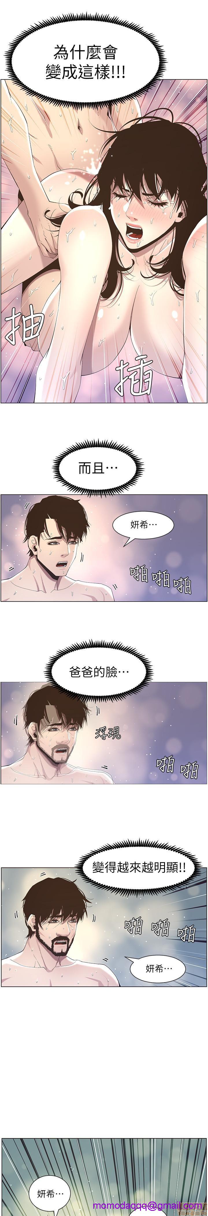 姊妹与继父[h漫]韩漫全集-姊妹與繼父-第5話 41-50 无删减无遮挡章节图片 