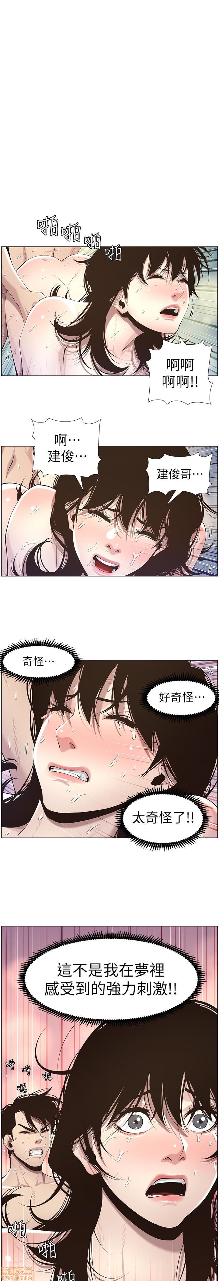 姊妹与继父[h漫]韩漫全集-姊妹與繼父-第5話 41-50 无删减无遮挡章节图片 