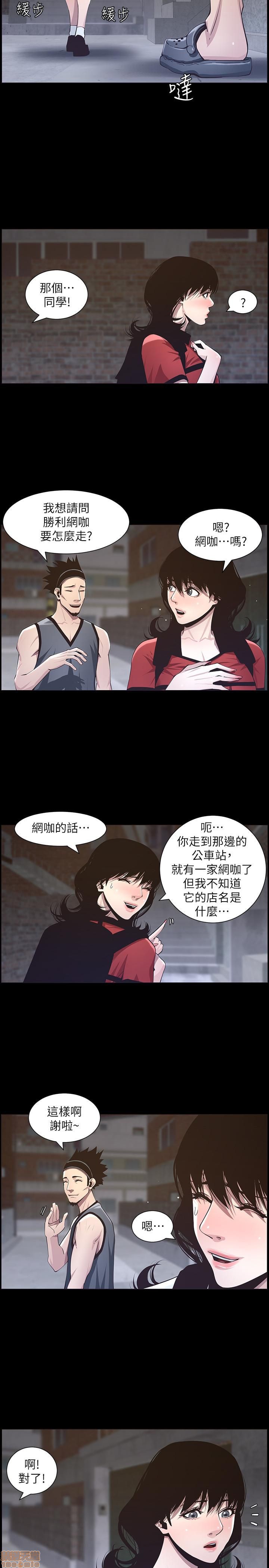 姊妹与继父[h漫]韩漫全集-姊妹與繼父-第5話 41-50 无删减无遮挡章节图片 