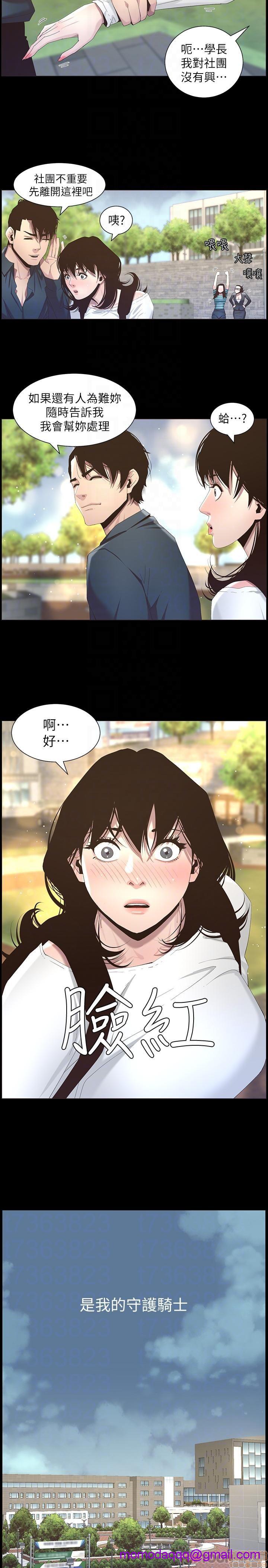 姊妹与继父[h漫]韩漫全集-姊妹與繼父-第5話 41-50 无删减无遮挡章节图片 