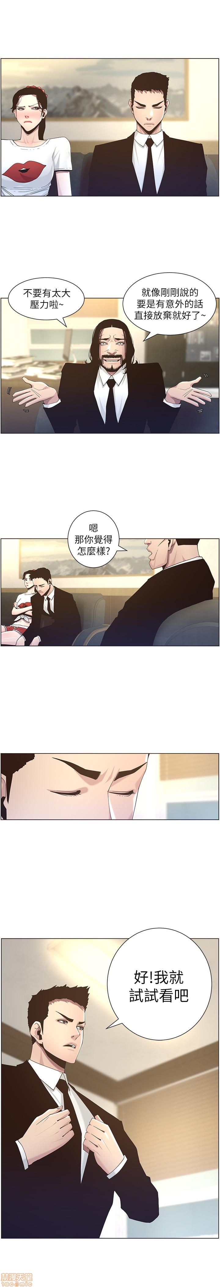姊妹与继父[h漫]韩漫全集-姊妹與繼父-第5話 41-50 无删减无遮挡章节图片 