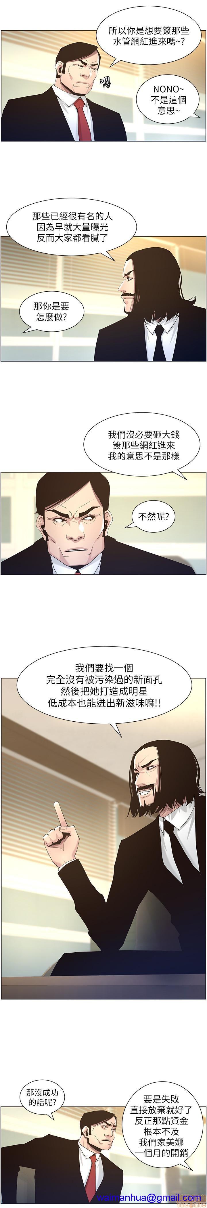 姊妹与继父[h漫]韩漫全集-姊妹與繼父-第5話 41-50 无删减无遮挡章节图片 