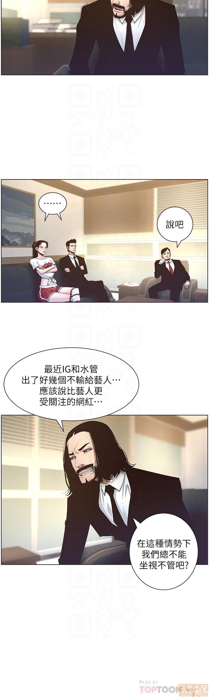 姊妹与继父[h漫]韩漫全集-姊妹與繼父-第5話 41-50 无删减无遮挡章节图片 